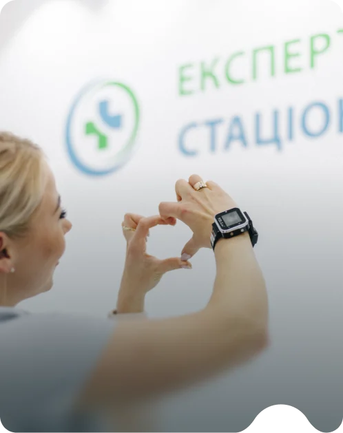 Стаціонар медичної мережі ЕКСПЕРТ