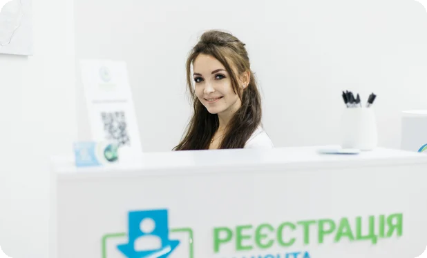 Адміністраторка на стійці реєстрації пацієнтів