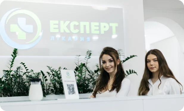 Адміністраторки на рецепції медичної мережі ЕКСПЕРТ